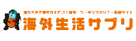 �C�O�����T�v��