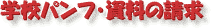 ���w��������
