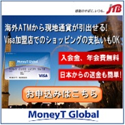 MoneyT Global