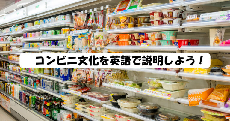 convenience_store_1200x630-