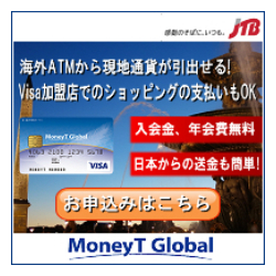 oneyT Global
